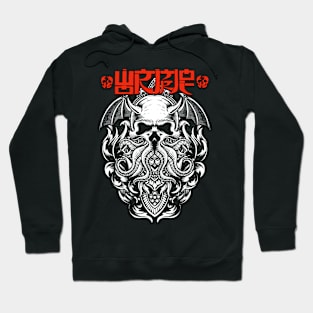 Wormrot metal band Hoodie